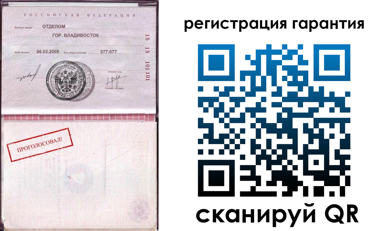 временная регистрация поиск в Армянске